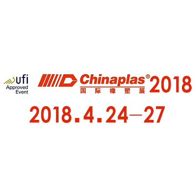 Wonderful Mould will attend CHINAPLAS 2018
